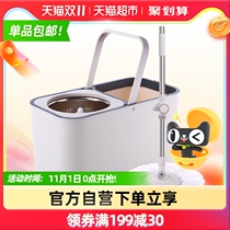 David mop bucket rotating mop dual drive mop bucket no hand wash home automatic good drag mop bucket floor mop
