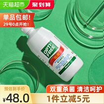 Alcon Aodi invisible myopia glasses care liquid bottle 355ml Vision beauty contact lens potion cleaning liquid flagship store