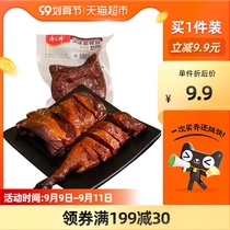 Tang Ren Shang Duck Leg Xiangxi Flavored Food Bacon 185gx1 Bag Hunan Special Products Smoked Duck Side Legs