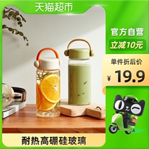 Taobao heart selection handle straight glass girl ins Wind small capacity Korean cartoon hand cup Sports Cup