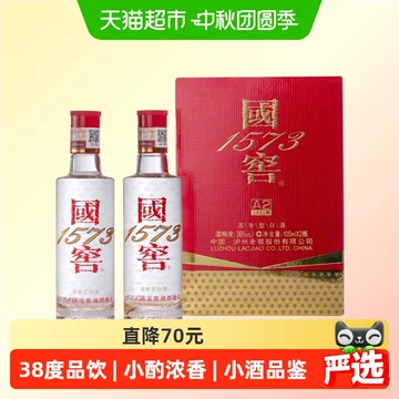 38度国窖1573白酒-38度国窖1573白酒促销价格、38度国窖1573白酒品牌- 淘宝