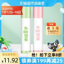 Frog Prince childrens lip Balm 4g×2 male and female children moisturizing hydration baby anti-chapping baby lip balm