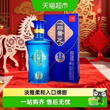 景芝一品景芝酒-景芝一品景芝酒促销价格、景芝一品景芝酒品牌- 淘宝