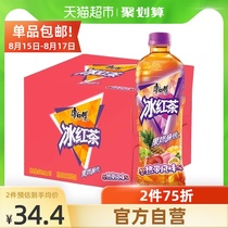 Master Kang Iced black tea(tropical flavor tea drink)500mL*15 bottles of tea drink FCL Home hoarding