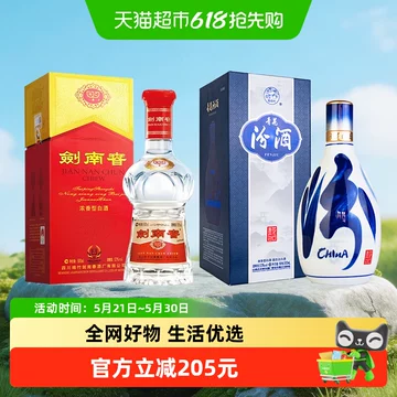 青花20汾酒500ml-青花20汾酒500ml促销价格、青花20汾酒500ml品牌- 淘宝