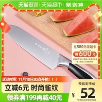 ()十八子作菜刀家用切肉切片刀水果刀厨房刀具西式多用刀
