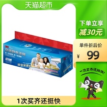 3M air conditioning electrostatic filter dust Net air purification PM2 5 dust smoke sterilization air conditioning filter 1 box