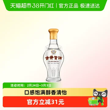 古井贡酒50度怀旧版-古井贡酒50度怀旧版促销价格、古井贡酒50度怀旧版