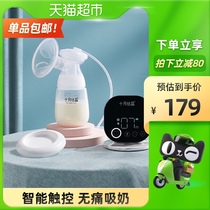 October Jing crystal electric breast pump frequency conversion milk puller automatic maternal milk collector milking machine suction big mute