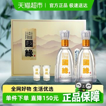 今世缘典藏15 中国のお酒 白酒
