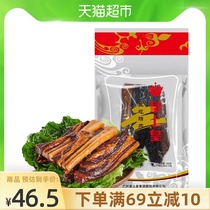  Emperor Huangguang Style bacon Wuhua Bacon 200g Guangdong specialty salty and sweet wine flavor Chinese time-honored brand bacon rice