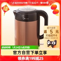 Midea Electric Kettle Household Double Steel Anti-scalding Kettle 304 Stainless Steel Automatic Power-off Small Insulation Integration