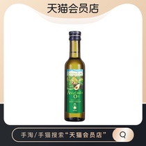 (Imported) Grandpas farm baby condiment avocado oil 250ml hot fried cold mixed cooking oil