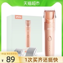 Ying Shu baby hair suction hair clipper Baby hair clipper automatic hair suction mute waterproof(2 generations upgrade)