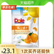  ()Dole Dole A small dried orange 45g*1 bag of candied dried fruit Dried fruit Leisure childrens food