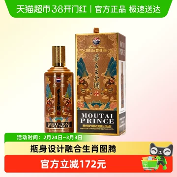 茅台牛年生肖酒-茅台牛年生肖酒促销价格、茅台牛年生肖酒品牌- 淘宝
