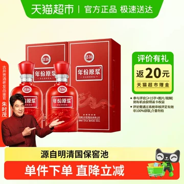 古16年份原浆酒-古16年份原浆酒促销价格、古16年份原浆酒品牌- 淘宝