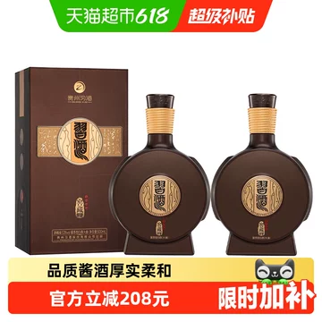 习酒1988窖藏酒-习酒1988窖藏酒促销价格、习酒1988窖藏酒品牌- 淘宝