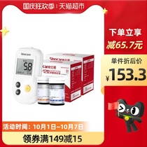 Sinuo ug-12 Blood Glucose Uric Acid Tester Household Blood Glucose Meter 50 Blood Glucose 50 Uric Acid
