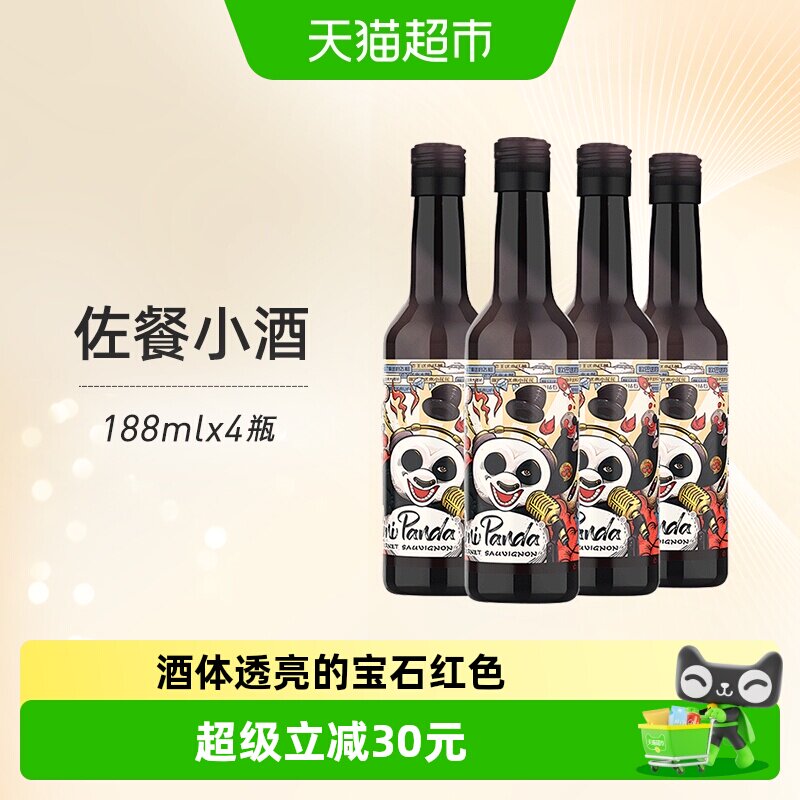 熊猫白酒-熊猫白酒促销价格、熊猫白酒品牌- 淘宝