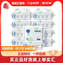 Zichu baby camellia cotton soft towel 80 x 10 packs of baby disposable wet and dry face wipe fart
