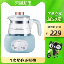 Midea milk mixer constant temperature 48 hours brewing milk powder insulation kettle baby baby feeding constant temperature hot water bottle