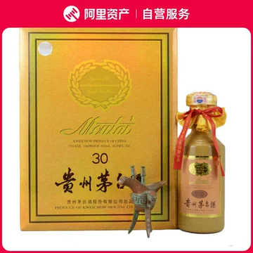 茅台30年-茅台30年促销价格、茅台30年品牌- 淘宝