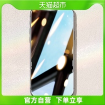 Flash Magic apply iPhone12 anti-peep film Apple 12ProMax steel chemical film 12pro mobile phone anti-peep mini