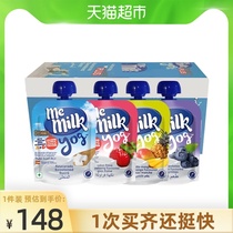 me milk wonderful Lati wonderful Spanish childrens yogurt supplement sour yogurt 90g*18 bags gift box