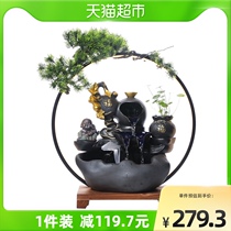 Jingteng Jiasheng Creative flowing water ornament living room decoration wealth landscape opening housewarming gift Fluke model