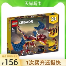 LEGO 3-in-1 series fire breathing dragon 31102 building block toy 6 years old 