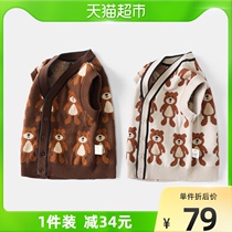 Qiqi Bear Boy Knitted Horse Spring New Childrens Sweater Vest