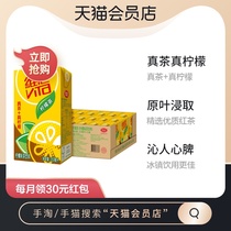 Vita lemon tea new and old packaging randomly shipped 250ml * 24 boxes