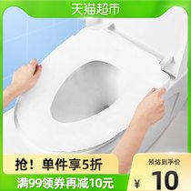Zichu disposable toilet pad soluble water toilet paper 10 pieces of maternal summer paste type anti-bacterial travel Hotel