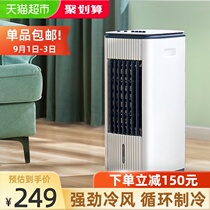 Midea Air Conditioning Fan Cooler Household Power Saving Refrigeration Fan Small Mini Water Air Conditioning AAE12MC Cooling Fan