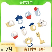  gb good boy baby music hand rattle set 10-piece baby molar teether hand catch ball boys and girls toys