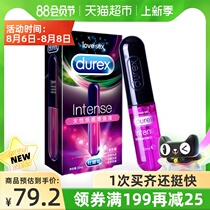 Durex lubricant Happy tide Female pleasure enhancement liquid 10ml*1 bottle orgasm liquid Lubricating oil Adult fun