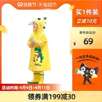 Beautiful childrens raincoats boys and girls primary school children children ponchos kindergartens children with schoolbags dinosaurs