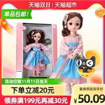 Dream Star Ancient costume Barbie doll Hanfu Chinese style 30cm Doll Girl toy birthday gift box