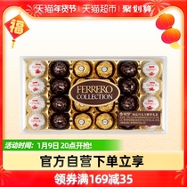 Ferrero Zhenpin chocolate childrens gifts and snacks candy 24 boys snacks fragrant and delicious