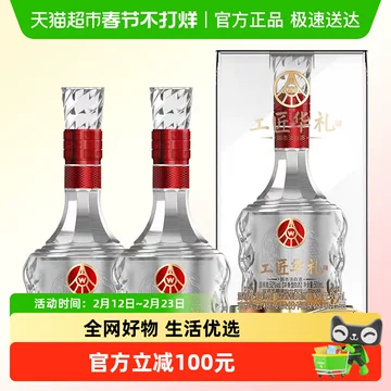 五粮液52度浓香型白酒500ml-五粮液52度浓香型白酒500ml促销价格