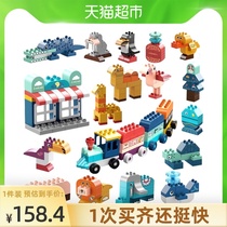 Ferrer big particle building blocks assembly educational toys Educational intelligence Zoo baby diy early education 2600 children