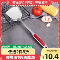 Household stainless steel spatula long handle fried spoon spatula household shovel stir-fry spatula kitchen utensils