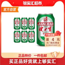 Jianlibao Guochao Classic Pot Carbonated Sports Drink 330ml × 6 Pots Containing High Quality Honey