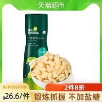 Yings Little Fish puffs Star Puffs cookies Auxiliary food Baby infant childrens snacks Canned milk flavor 40g