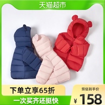 babylove baby down clothes autumn winter clothing light and warm white duck suede baby children blouses even hat jacket
