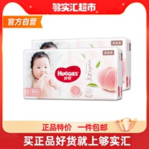 Curious Platinum Dress Ultrathin Breathable Paper Diaper M120 Sheet Non-Ladypants