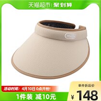ossunny sunscreen female spring summer great brim anti-UV sun protection cake hat empty top hat sunscreen and face small