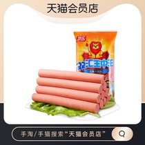 (2 pieces from purchase) Shuanghui Wang Zhongwang ham sausage 30g * 8 sausage meat casual snacks with instant noodles