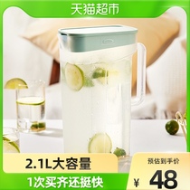 Music Buckle Music Buckle Cool Water Pot Home Cool Water Cup Large Capacity 2 1L Cold Kettle Plastic Cool White Open Kettle High Temperature Resistant